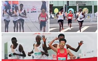 三非洲选手为冠军伴跑？北京半程马拉松遭质疑