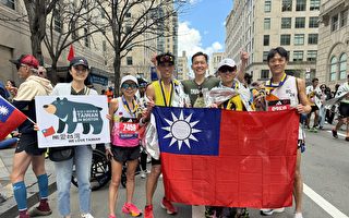 逾350台湾跑者参与波马 波士顿办事处现场加油