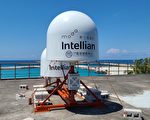 开通太平岛中轨卫星 讯号通讯效能提升3.9倍