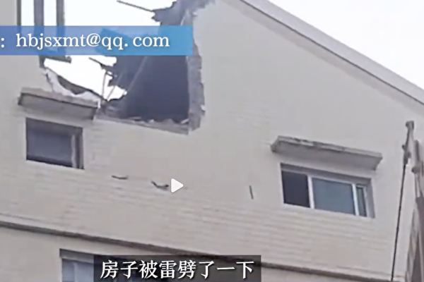 5层住宅楼楼顶遭雷击坍塌 居民称从未见过这种情况