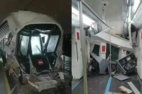 西安地铁10号线试车疑出大事故 车头严重受损
