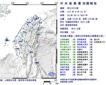 台灣花蓮近海域現規模5.6地震 全台有震感