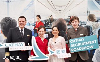 国泰航空3月客运量增逾四成 货运增一成