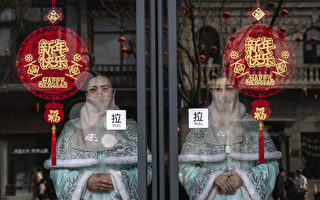 北京兩米其林餐廳品牌關閉所有門店