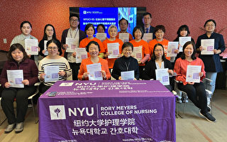 紐約大學照護者干預研究計畫 招募150名照護者家訪