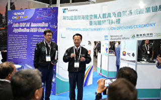 进军无人机业 台湾亚创中心加州参加国际展