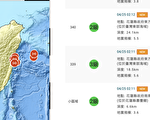 東部外海凌晨連2震 氣象署：與403花蓮地震無關