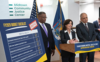纽约州府拨款逾三千万 改进司法系统心理健康服务