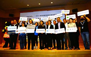第四屆氣候行動博覽會 中台灣率先拉開序幕