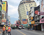台湾花莲再次发生规模6.1地震