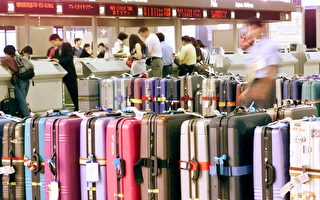 30年零行李丢失 日本关西机场保持良好记录
