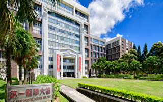 2024年亚洲大学台湾前10名 再增长庚大学