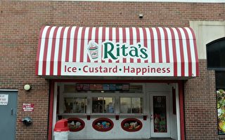 新州簡訊 Rita’s冰淇淋店40周年慶舉辦大抽獎
