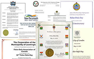 加拿大多地政府颁褒奖 宣布“法轮大法日”