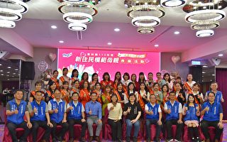 云林县表扬 31名新住民模范母亲