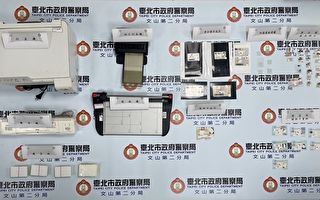 勾結中國製圖師偽造23張身分證 檢起訴7台嫌