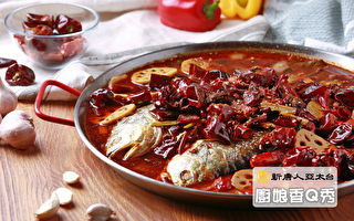 【廚娘香Q秀】巴蜀風滋味烤魚和椒汁白肉