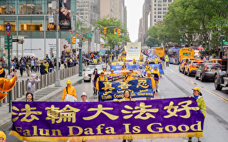 纽约盛大游行庆祝法轮大法传世三十二周年