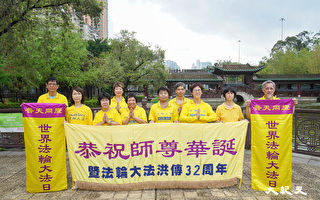 慶祝法輪大法日 香港新學員：修大法身心健康