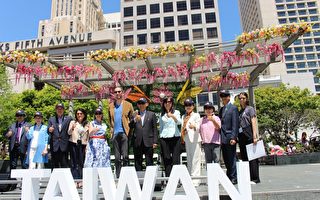 “2024台湾文化节”于旧金山联合广场举行