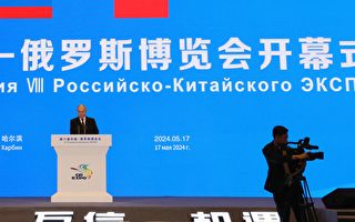 普京急访北京求援助 分析：中俄利益分歧大