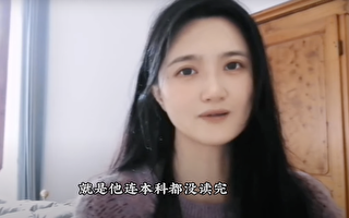 中产家庭受重创 中国留学生断供危机蔓延