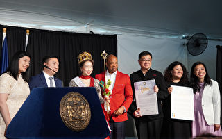 纽约市长庆亚太裔传统月 中华公所获表扬