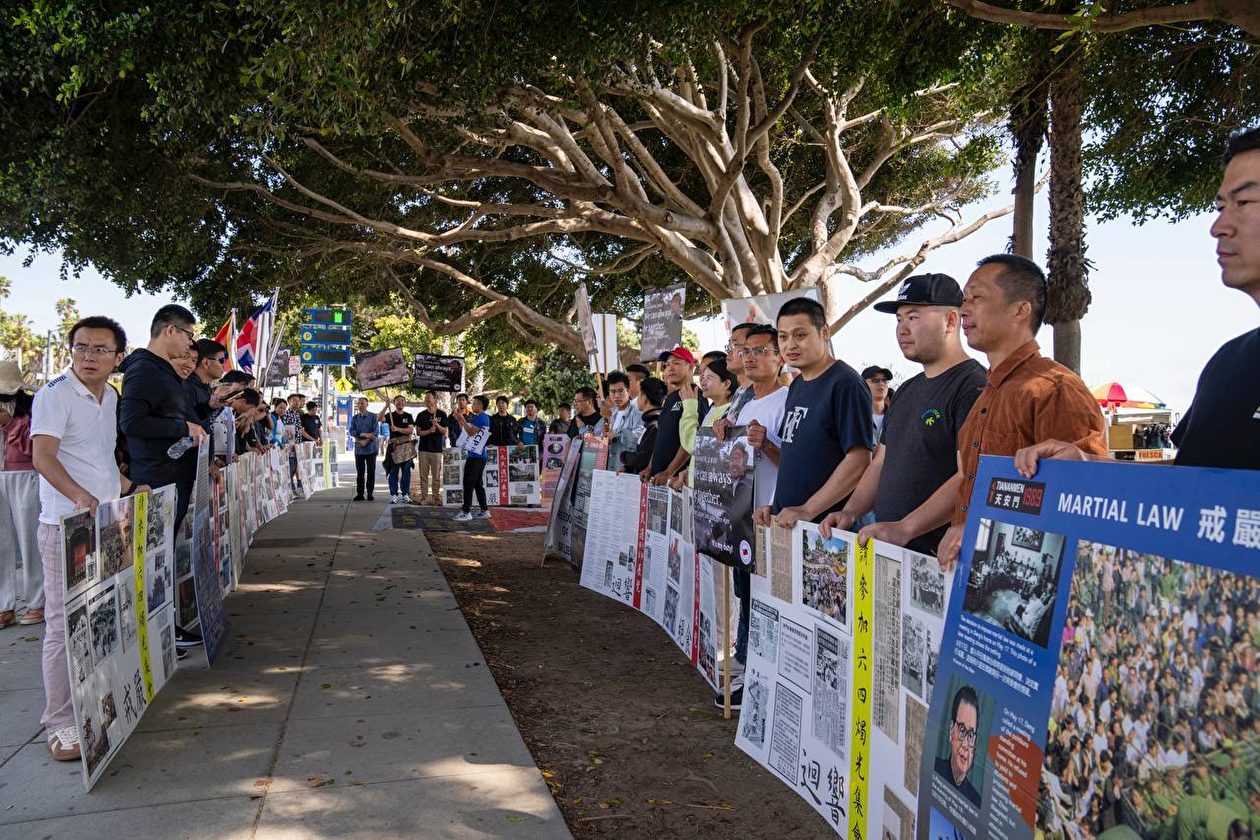华人洛杉矶海滨集会游行 吁勿忘六四屠城