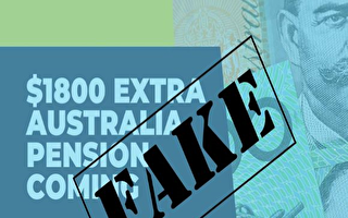 澳人被促警惕Centrelink發補助金虛假信息