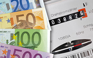 德國電費高居歐盟之首 附加費太貴是主因