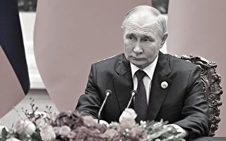 王友群：俄罗斯总统普京再公开打脸中共