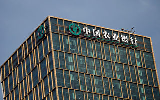 截至5月末 中国千余家银行分支退市 年增3成