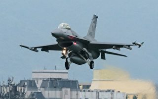 美宣布對台軍售F-16零件 總價值達3億美元
