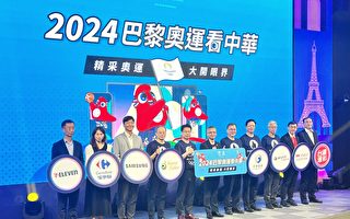 中華電信5度轉播奧運 目標300萬付費用戶