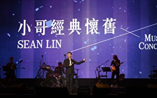林俊逸馬來西亞開唱 重現模仿費玉清經典秀