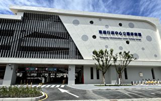 屏东东港行政中心立体停车场正式营运