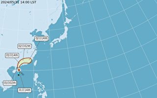 颱風馬力斯形成 台灣需防劇烈降雨