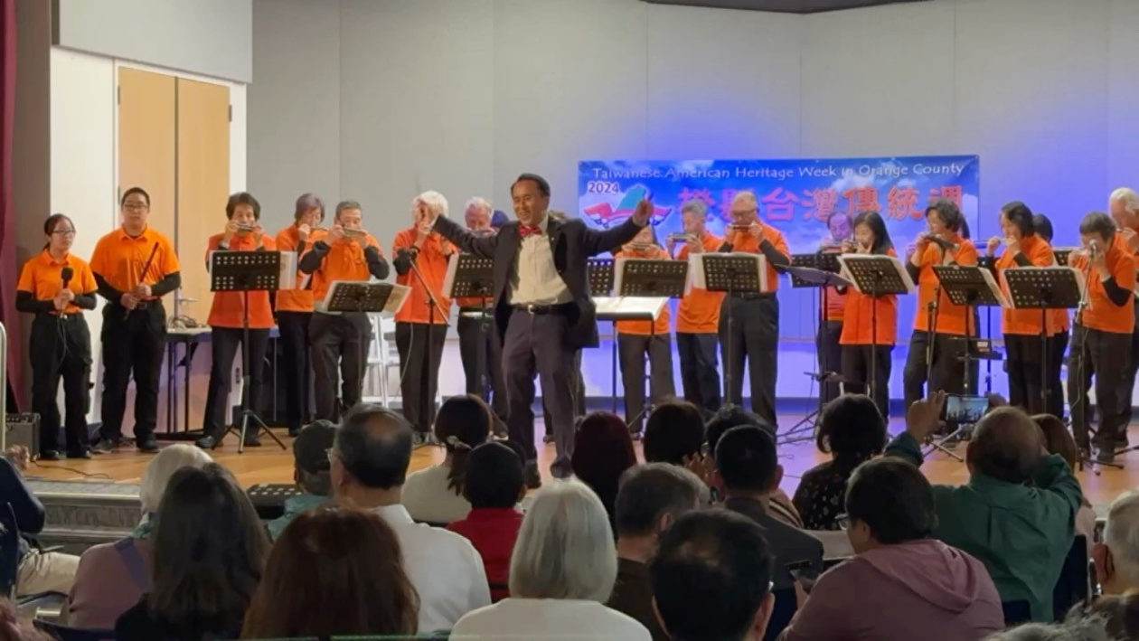 橙县台湾传统周经典音乐会 300来宾欢享
