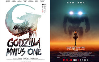 《哥吉拉-1.0》登港台Netflix榜首 《异星战境》让位