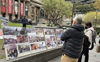 澳墨爾本聲討中共：紀念六四 抗議暴政