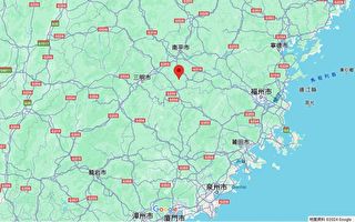 福建尤溪縣發生3.5級地震