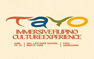 菲律宾文化之旅TAYO盛大戶外活動回歸多倫多