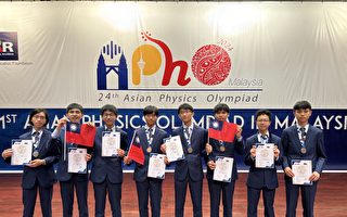 亞洲物理奧賽 台獲3金5銀 國際第五