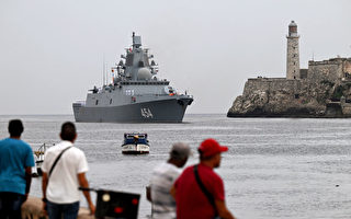 俄軍艦現身哈瓦那港 美加軍艦抵古巴海域