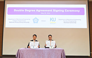 中正大学与泰国农业大学签订双学位协议