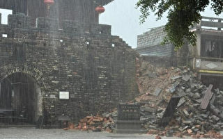 深圳知名八大景點之一部分城牆發生坍塌