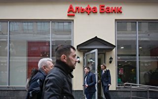 被美欧制裁的俄最大私人银行扩大在华业务