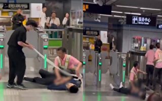 上海地铁一男子持刀行凶致3伤 现场画面曝光