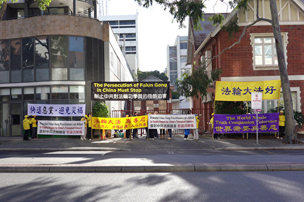 澳洲法輪功學員向來訪的中共總理李強呼籲「停止迫害法輪功」