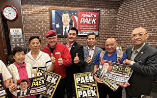 韓裔白正熩贏州議會第25選區共和黨初選